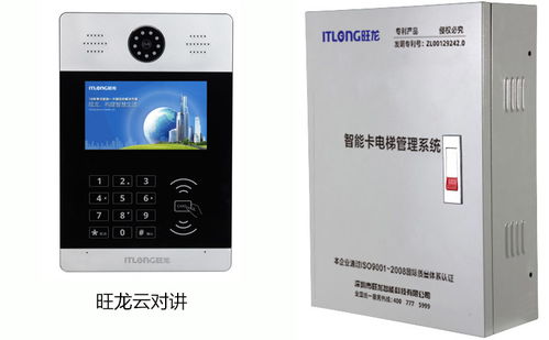 智能安防時代 樓宇對講與智能工業門的技術智能化現狀與趨勢