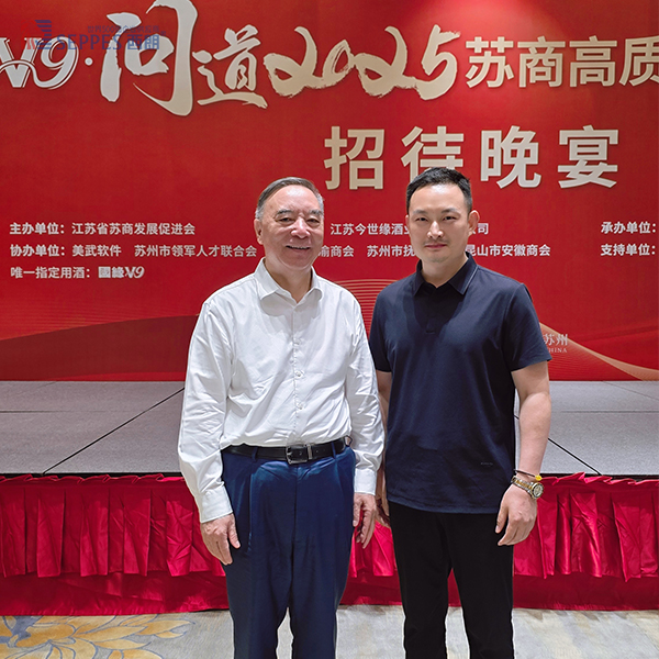 西朗門業楊元嘉蘇商峰會發聲 新質生產力驅動全球工廠智能通行革命