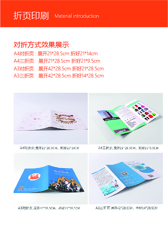觸感與視覺(jué)的交織 平面設(shè)計(jì)中的材質(zhì)如何在廣告中呈現(xiàn)