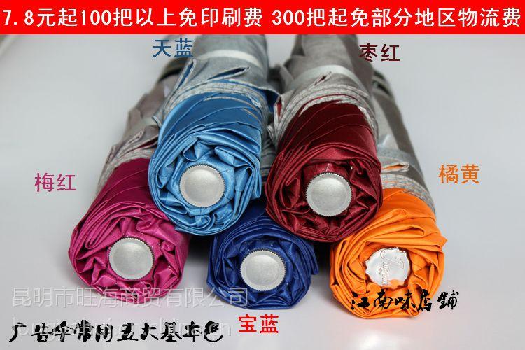 西屋傘業 | 從禮品到文化符號，重新定義定制傘的價值